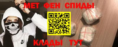 кокаин VHQ Волгодонск