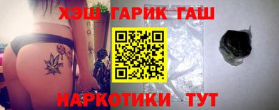 кокаин VHQ Волгодонск