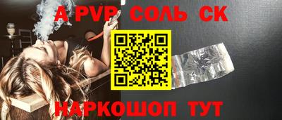 прущая мука Донской