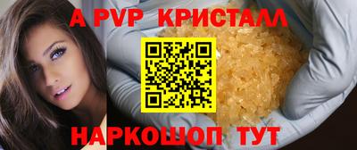 прущая мука Донской
