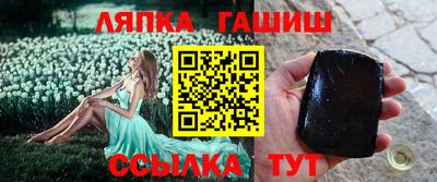 кокаин VHQ Волгодонск