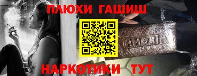 кокаин VHQ Волгодонск