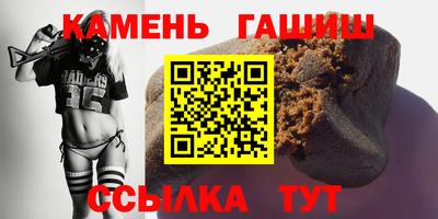 метамфетамин Азнакаево