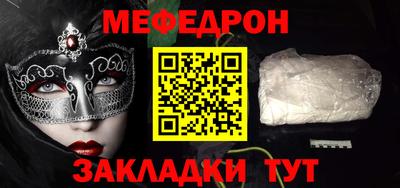 mdpv Донецк