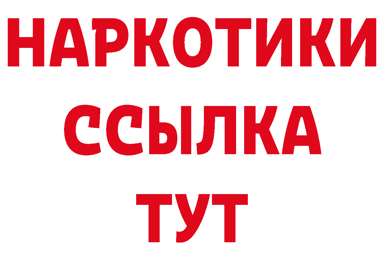 Галлюциногенные грибы мухоморы как зайти дарк нет блэк спрут Кушва