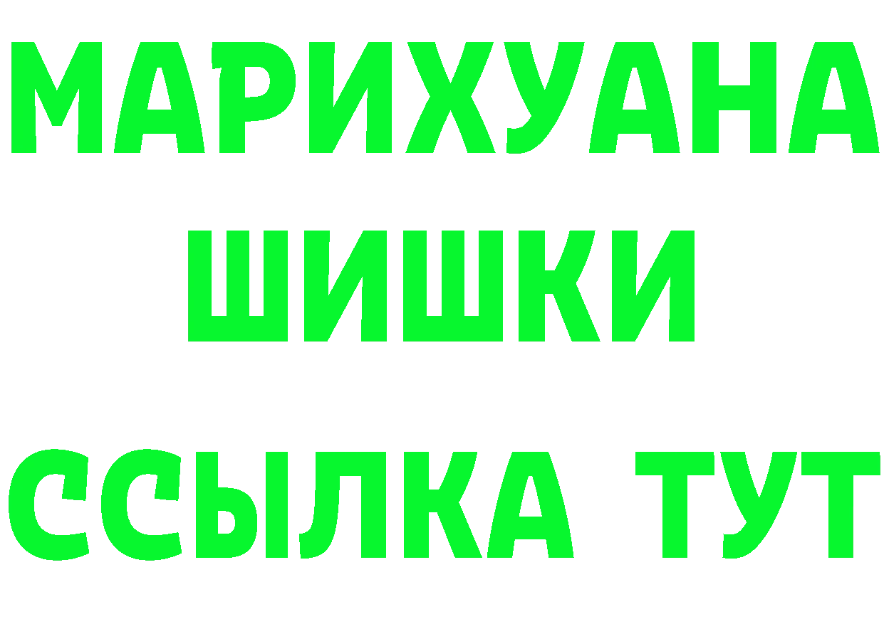 Экстази TESLA зеркало площадка мега Кушва