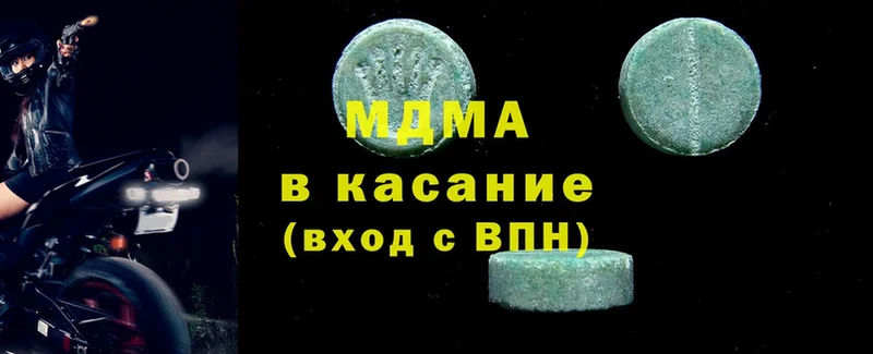 где купить наркоту  Кушва  MDMA кристаллы 