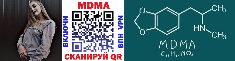 MDMA VHQ  Кушва 