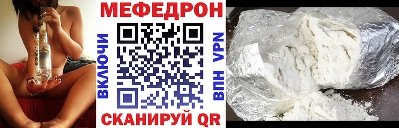 hydra рабочий сайт Кушва Меф mephedrone