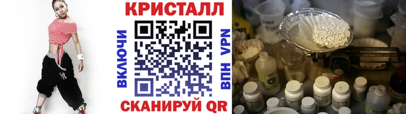 МЕТАМФЕТАМИН винт Кушва