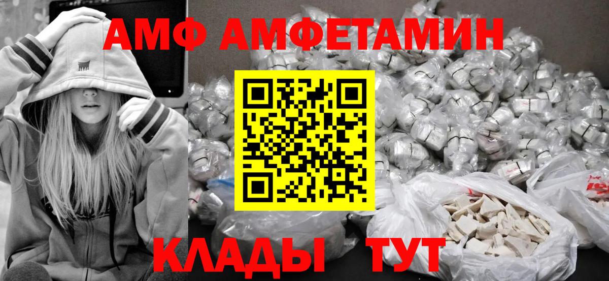Кушва  МЕТАМФЕТАМИН Methamphetamine  Вход с VPN  МЕТАМФЕТАМИН Methamphetamine 