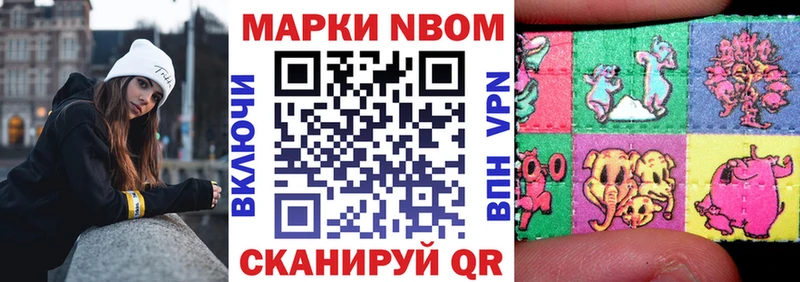 как найти закладки  Кушва  Марки N-bome 1,5мг 