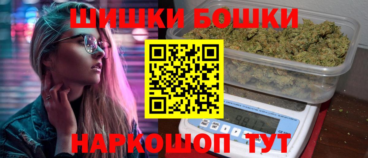 Конопля OG Kush  МАРИХУАНА Ganja  Бошки марихуана конопля  Бошки Шишки Bruce Banner  Кушва 