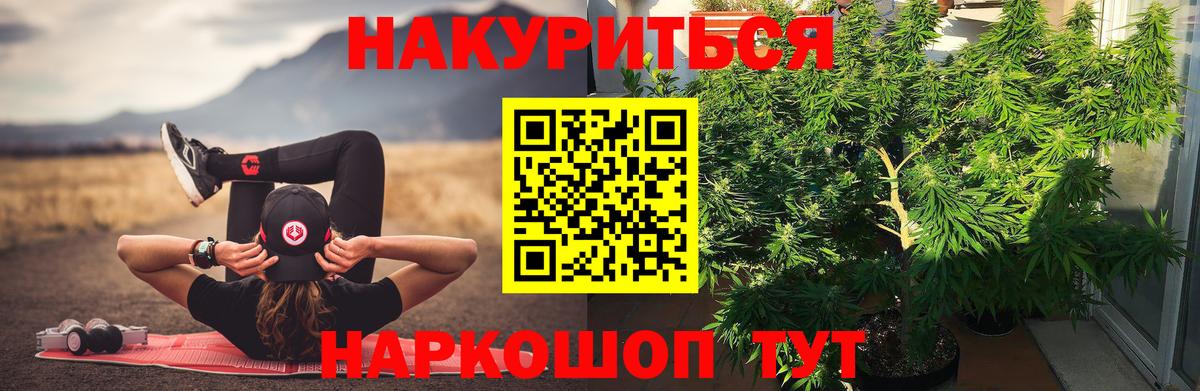 МДМА  Марихуана  Ешки  Плюхи  Мефедрон  Кушва  Вход с VPN  Купить закладку  Cocaine  Метадон  МЕФ 