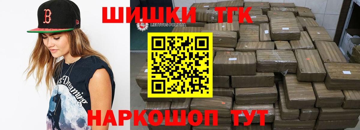 Конопля план  Бошки Шишки AK-47  Кушва  Конопля THC 21%  Шишки марихуана планчик  Вход с VPN 