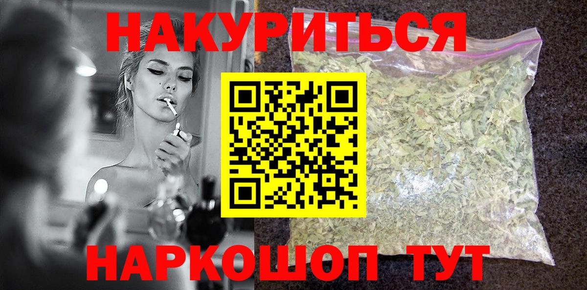 МАРИХУАНА семена Кушва